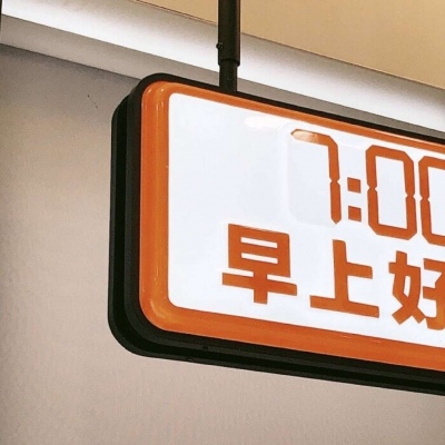 沈北新福瑞交流群